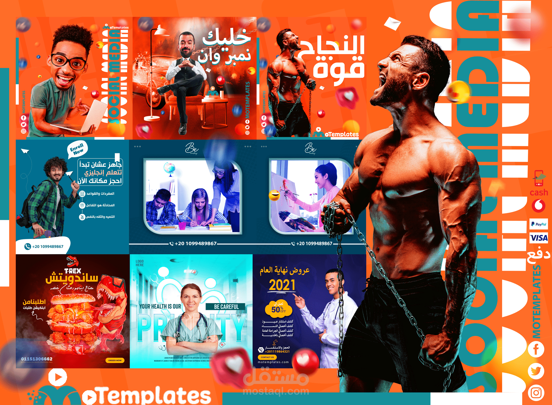 تصميمات للسوشيال ميديا