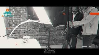 مونتاج إحترافي نحن لسنا الوحيدون ولكننا متميزون