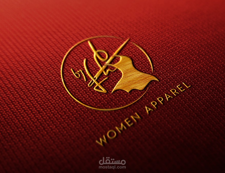 شعار متجر ملابس نسائية FHB