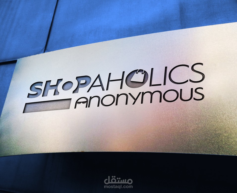 شعار Shopaholic  استراليا