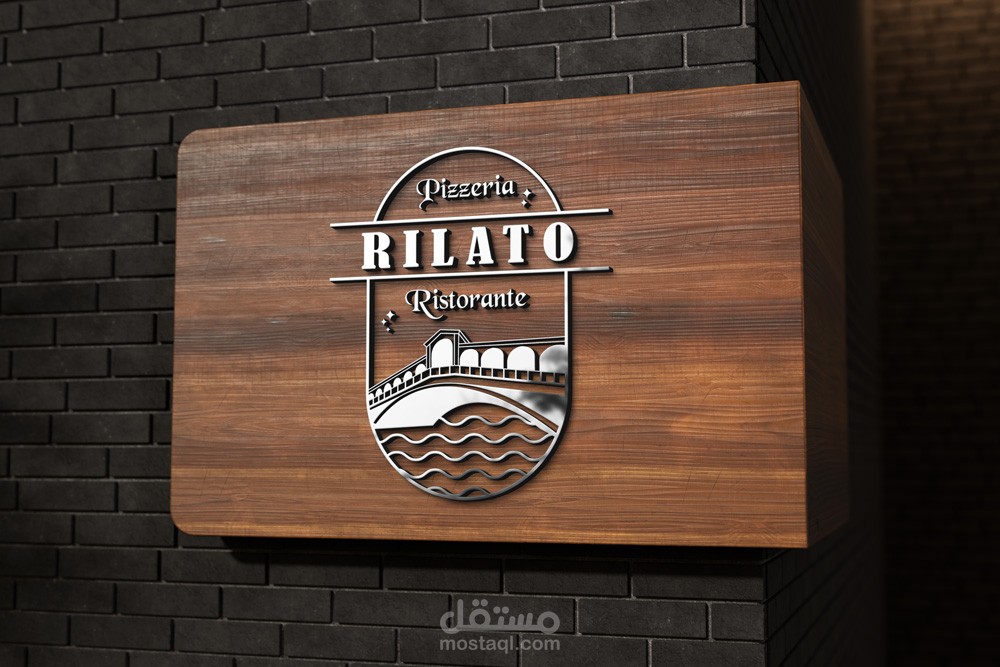 شعار لكافيتيرا و مطعم ايطالي Rilato