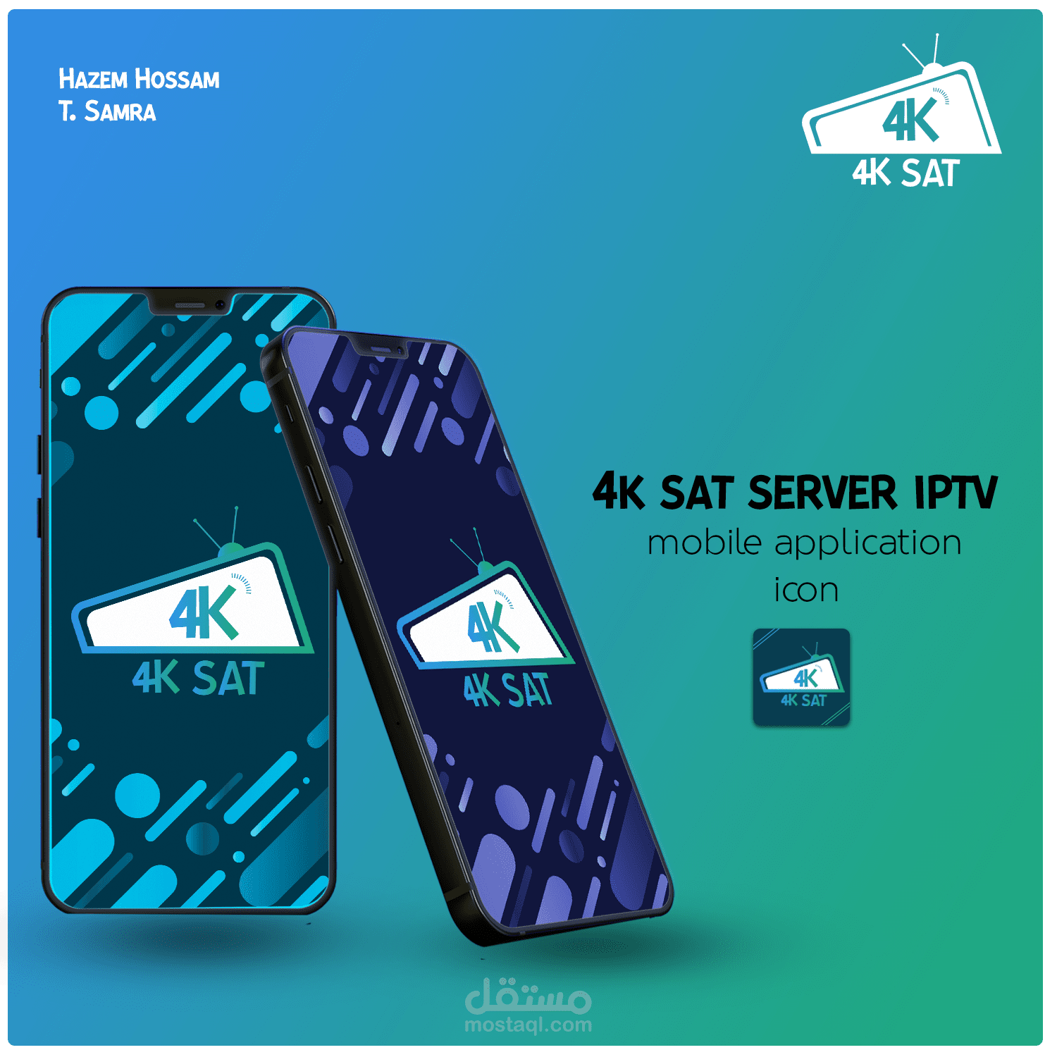 شعار لتطبيق علي الهواتف