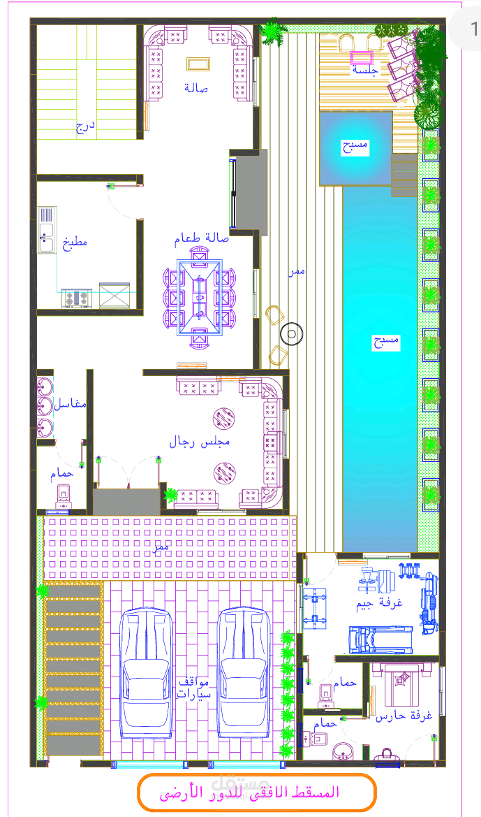 تصميم وحساب ورسم المخططات الإنشائية AutoCAD وبرامج التصميم