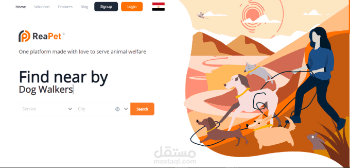 منصة إلكترونية لحجز موعد مع العيادات البيطرية وإدارة الحجوزات(Vue.js, Nuxt.js, Node.js)