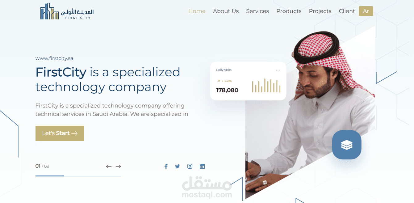 موقع تعريفي لشركة