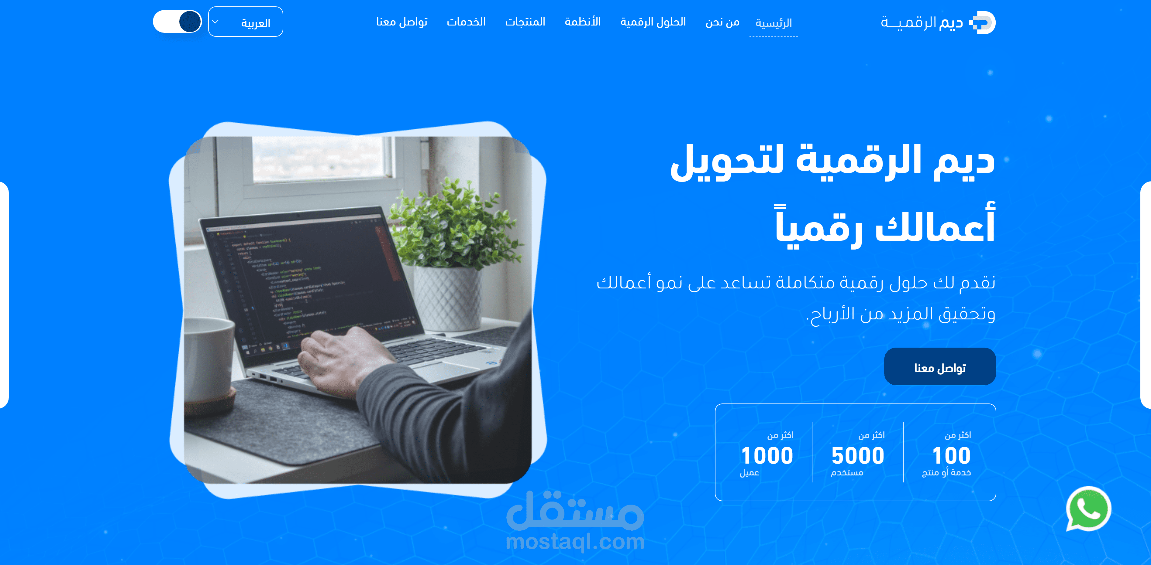 تحويل تصميم Figma إلى Html & Css