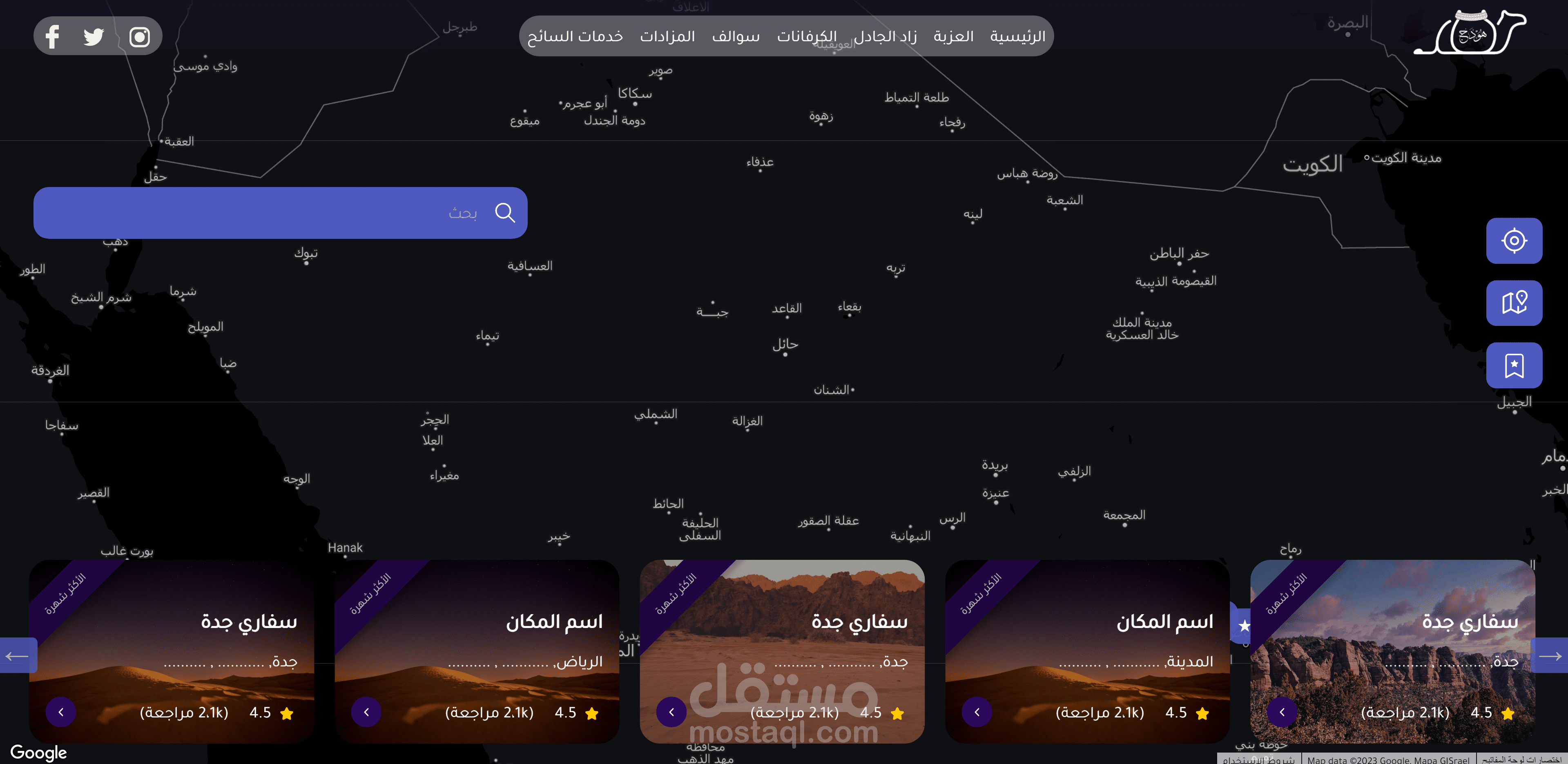 منصة هودج لحجز الكرفانات