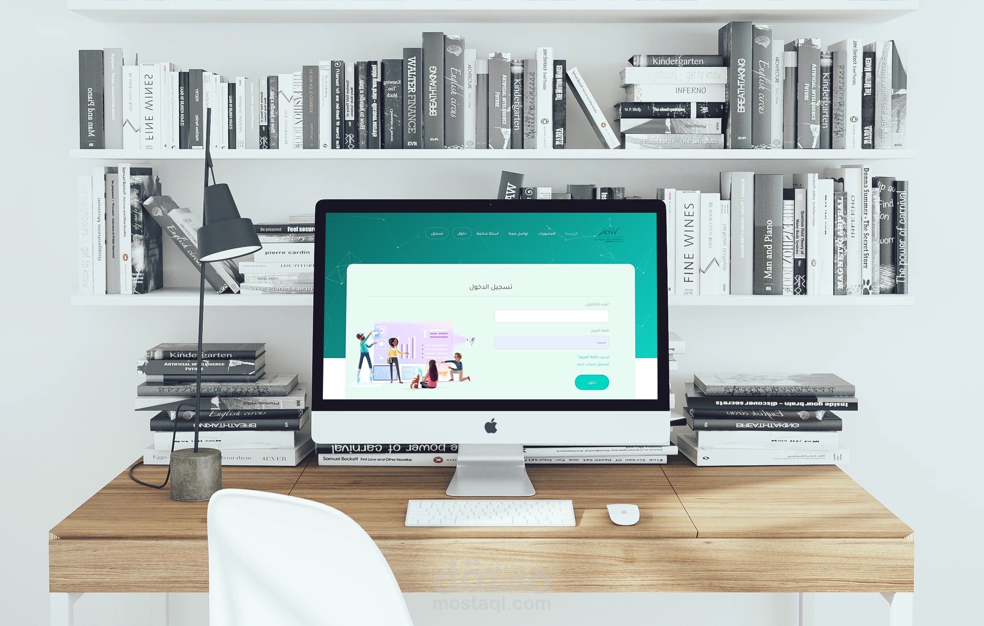 نظام ادارة عضويات