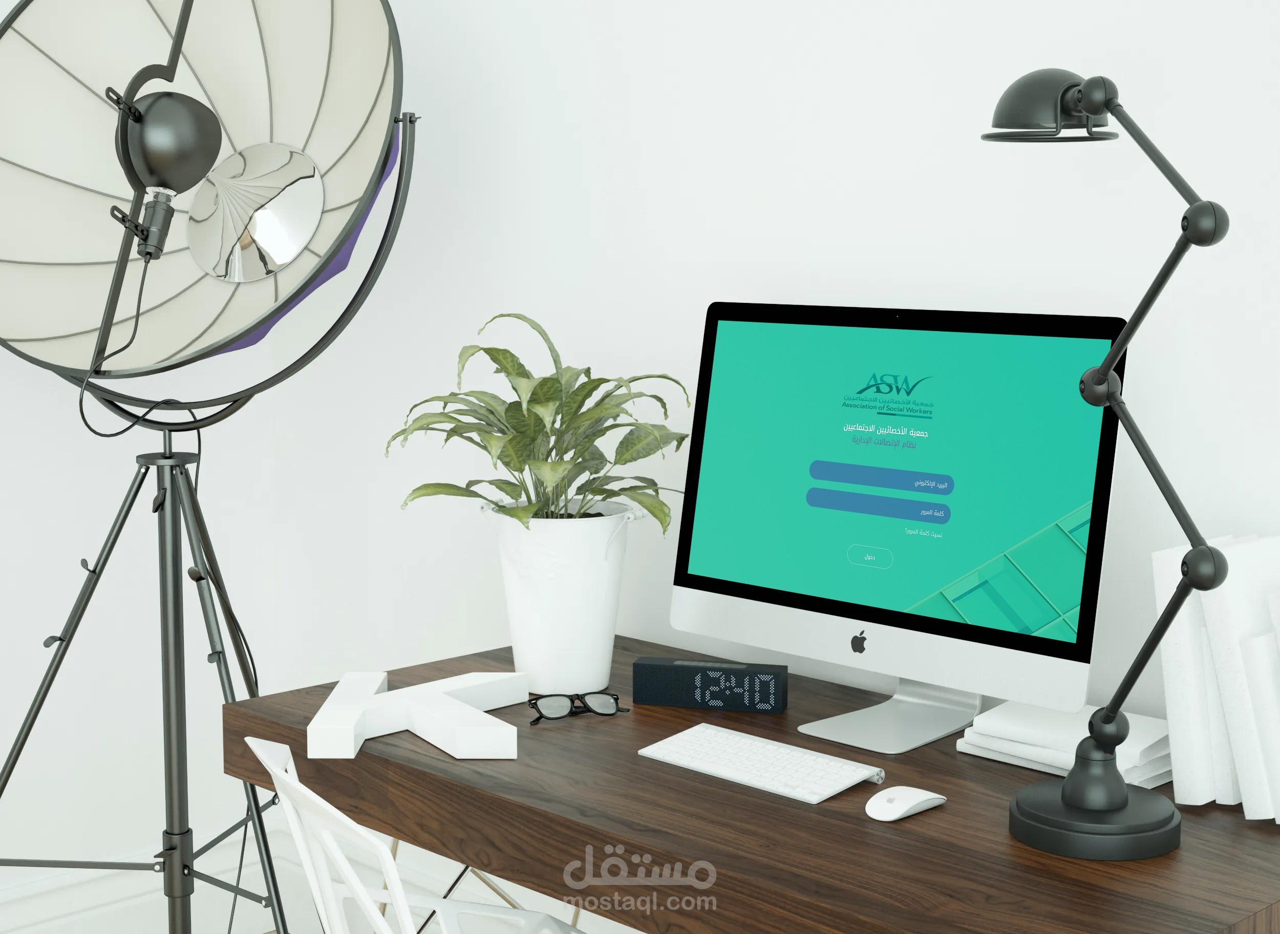 نظام لإدارة الإتصالات الإدارية في الشركات أو الجمعيات