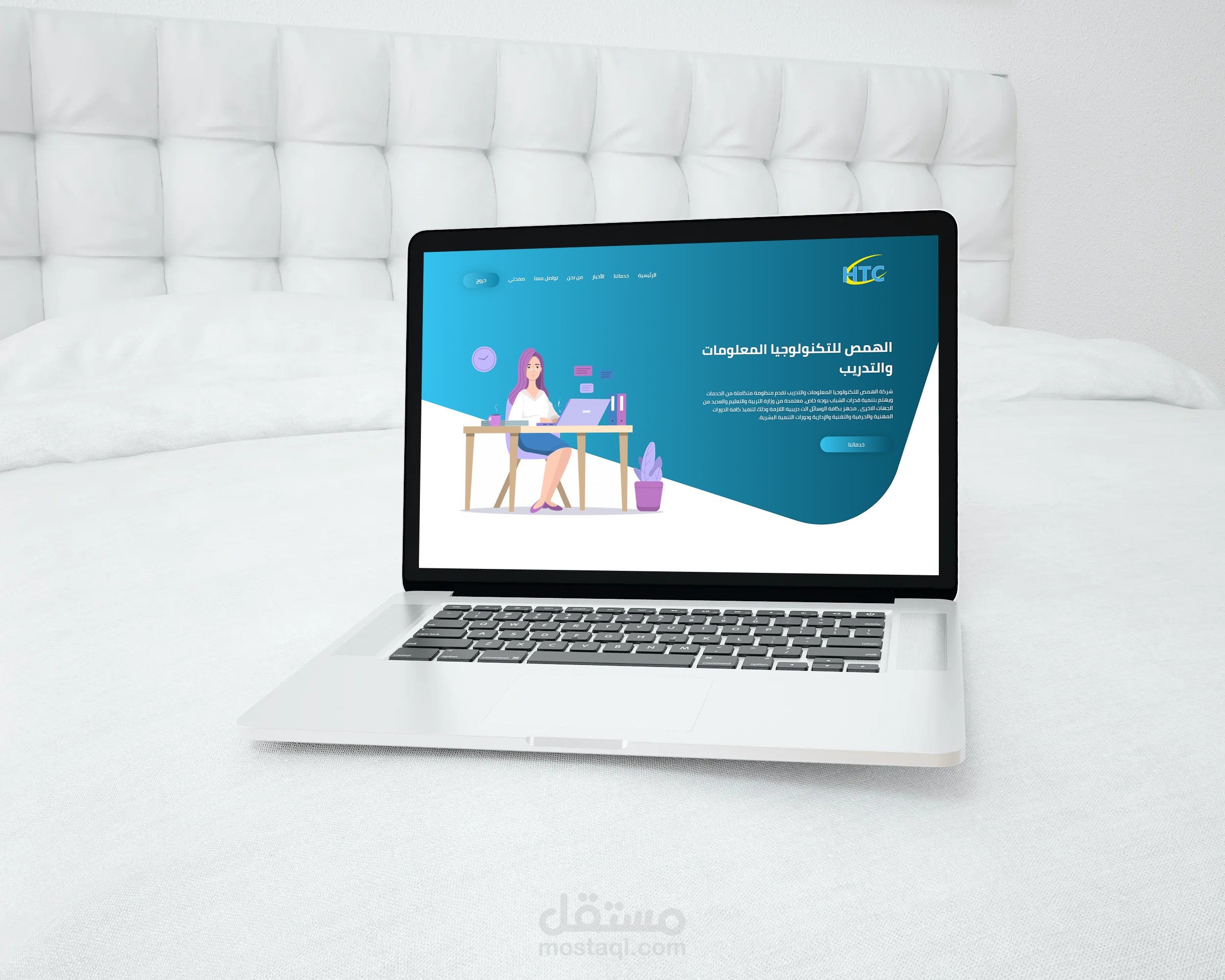 مدونة لإدارة المحتوى الرقمي لشركة