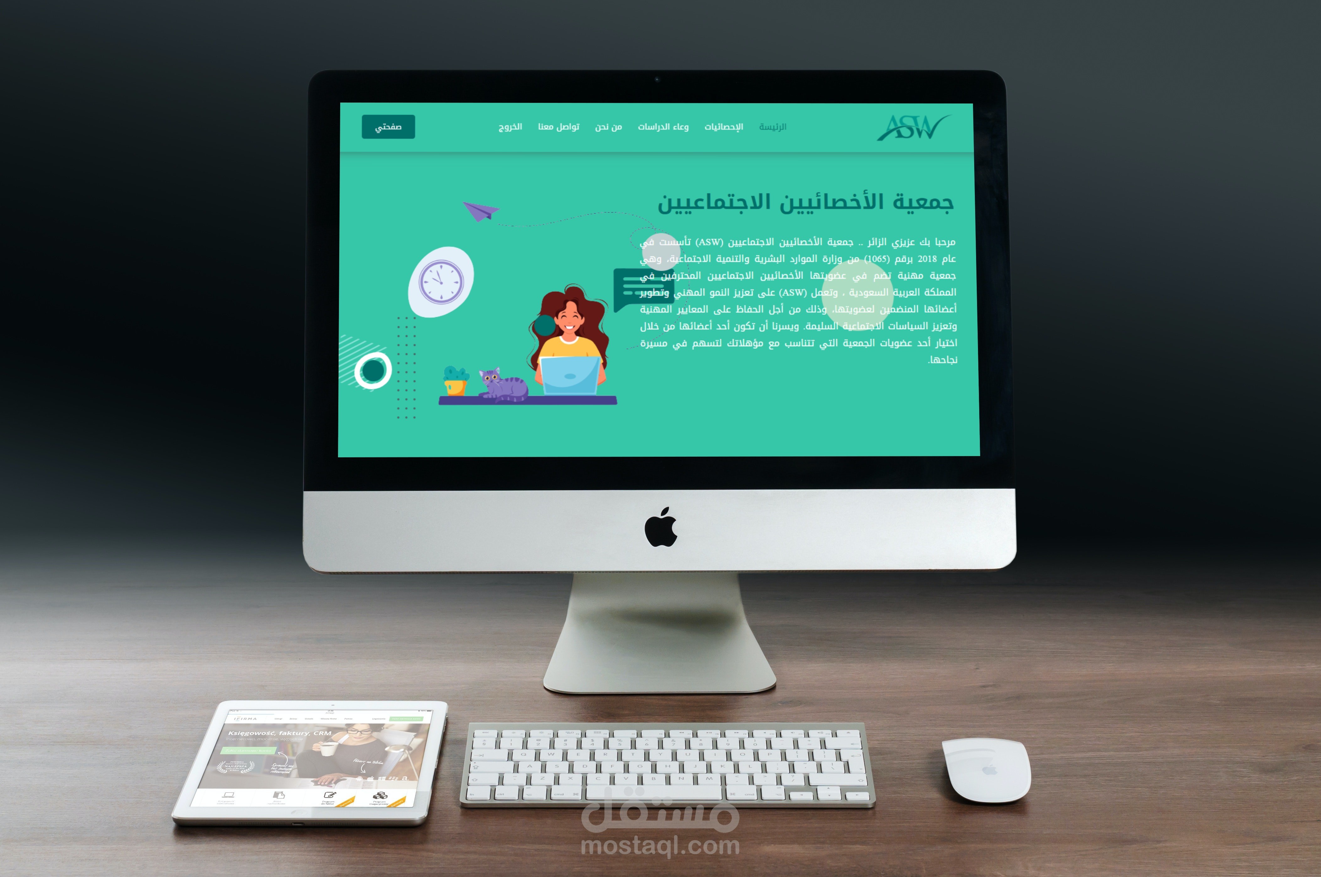 نظام ببلوغرافيا الدراسات العلمية في العلوم الاجتماعية