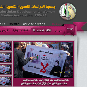 موقع دراسات