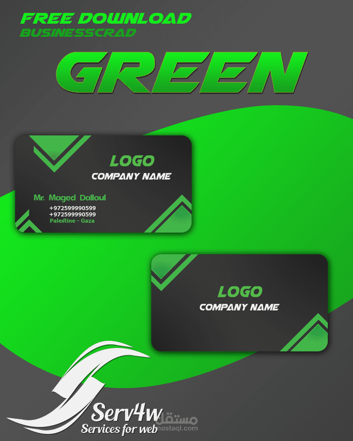 تصميم مجاني اخضر لكرت فيزيت