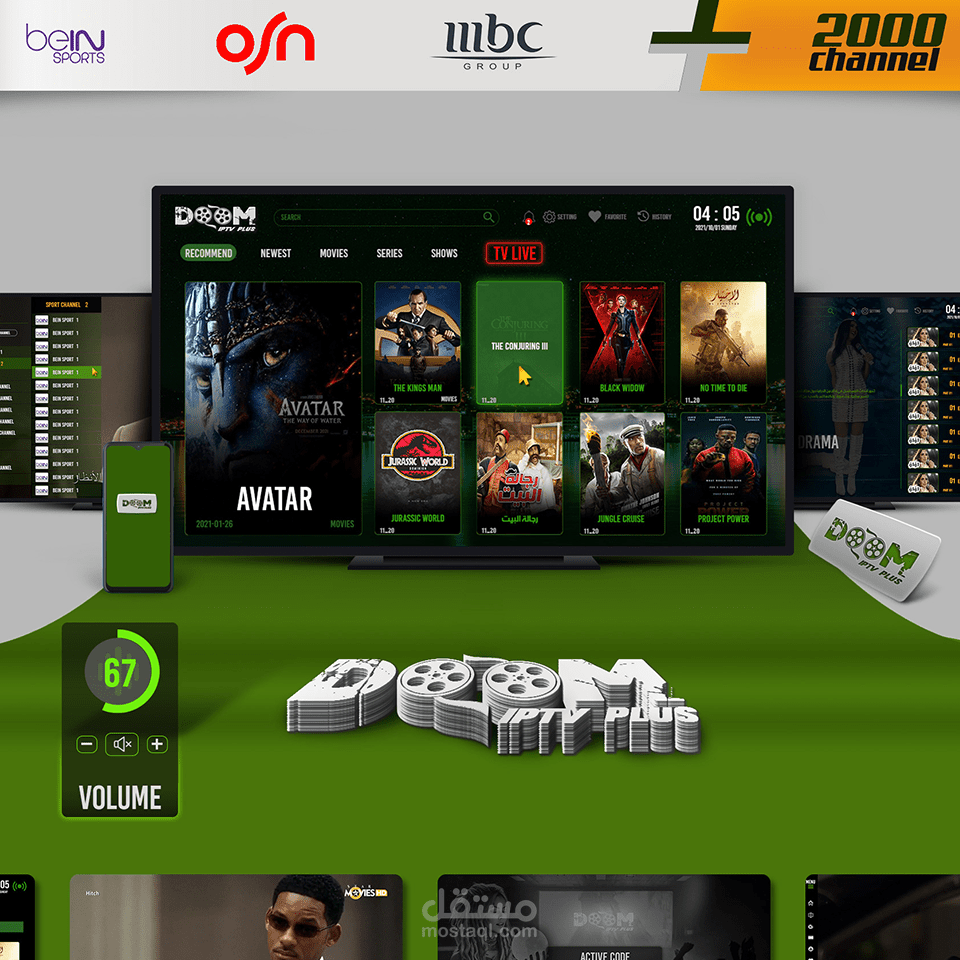 تصميم تطبيق iptv