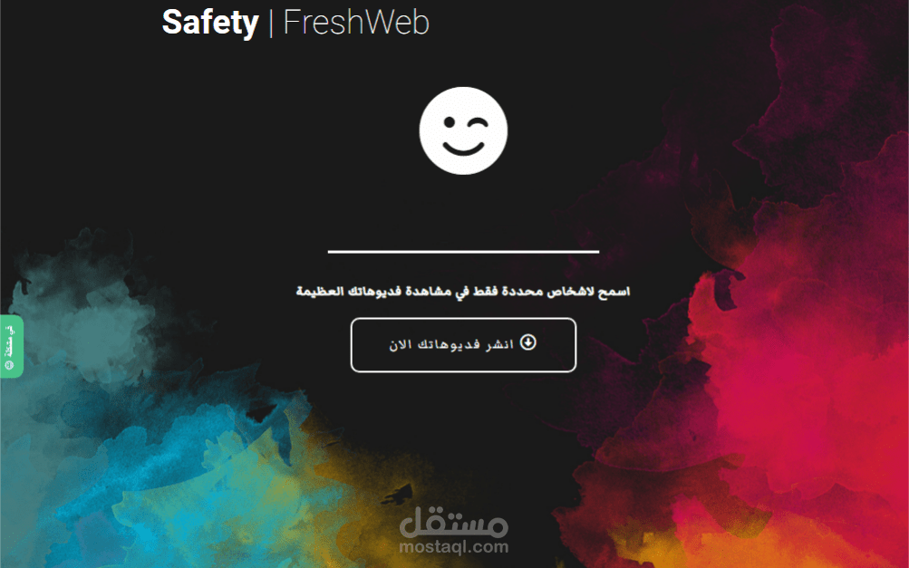 موقع لبيع الدورات التعليمية