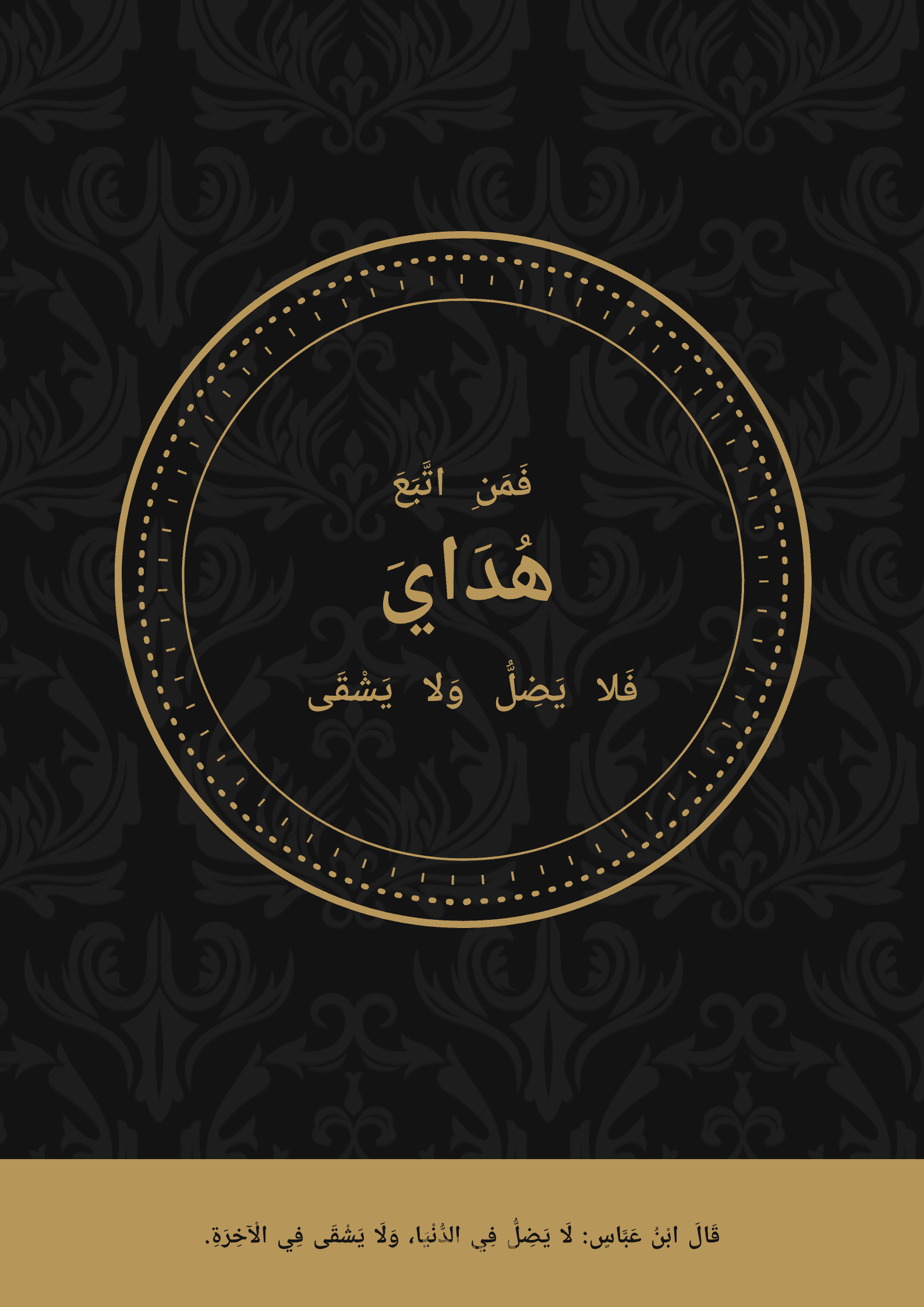 تصميماتي