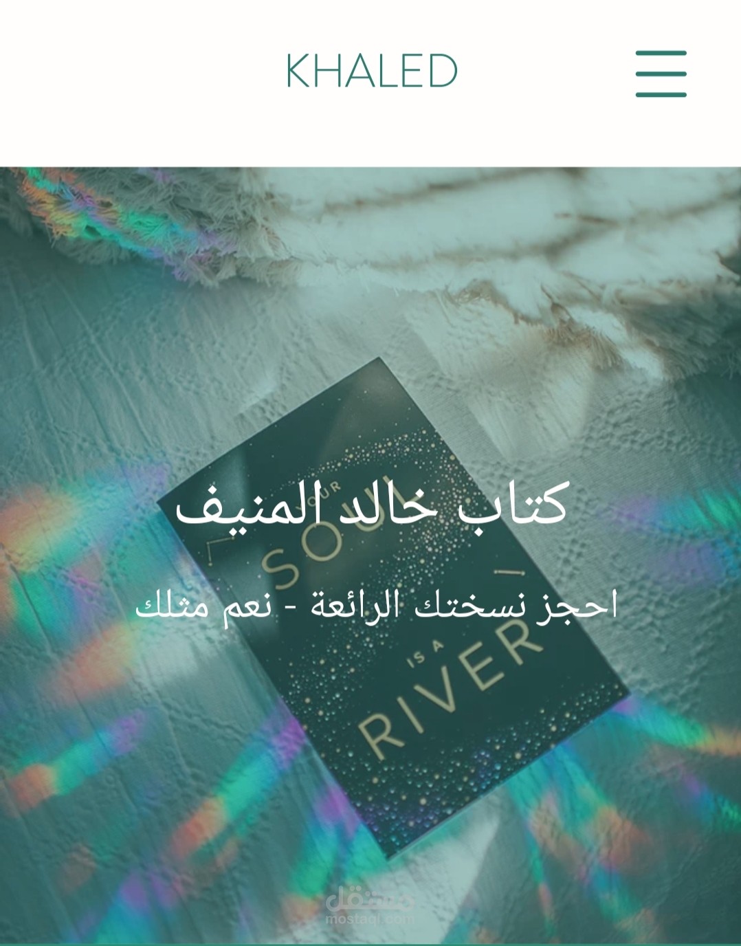 موقع Wix لحجز كتاب