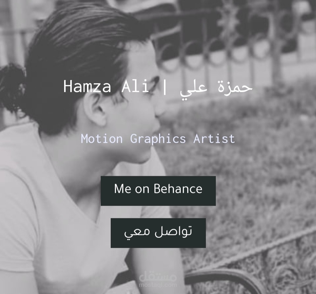 تصميم موقع شخصي