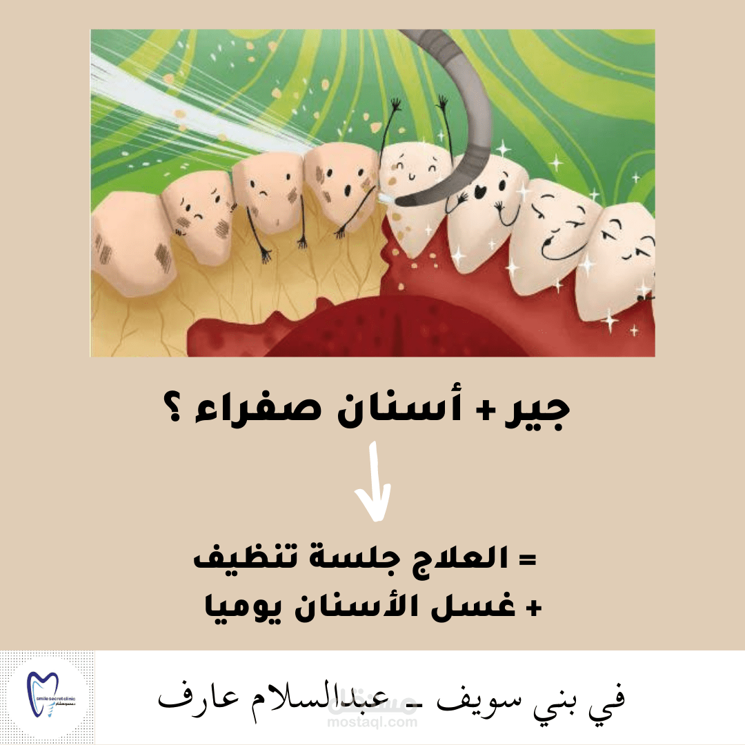 تصميمات طبية