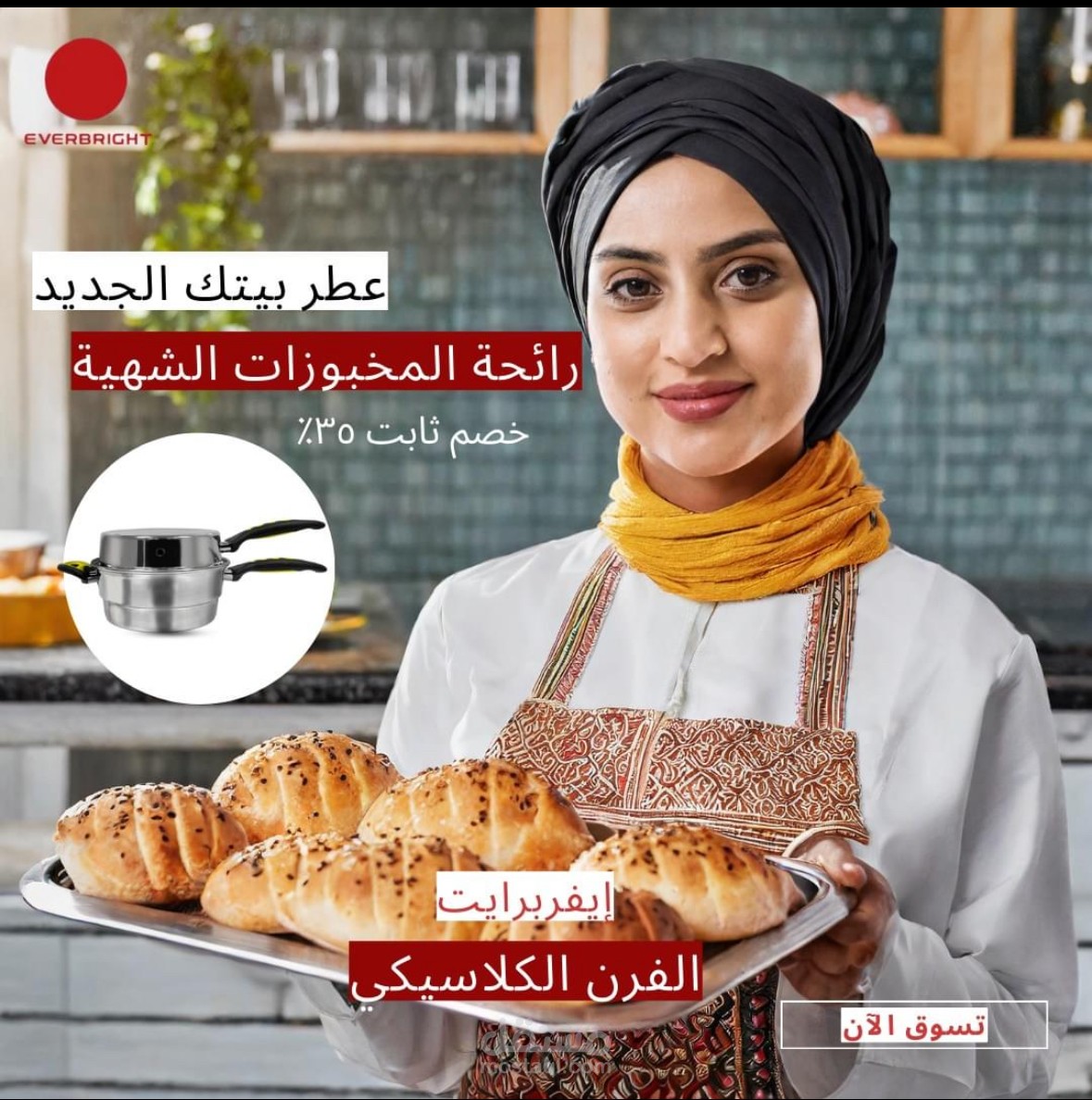 Everbright UAE