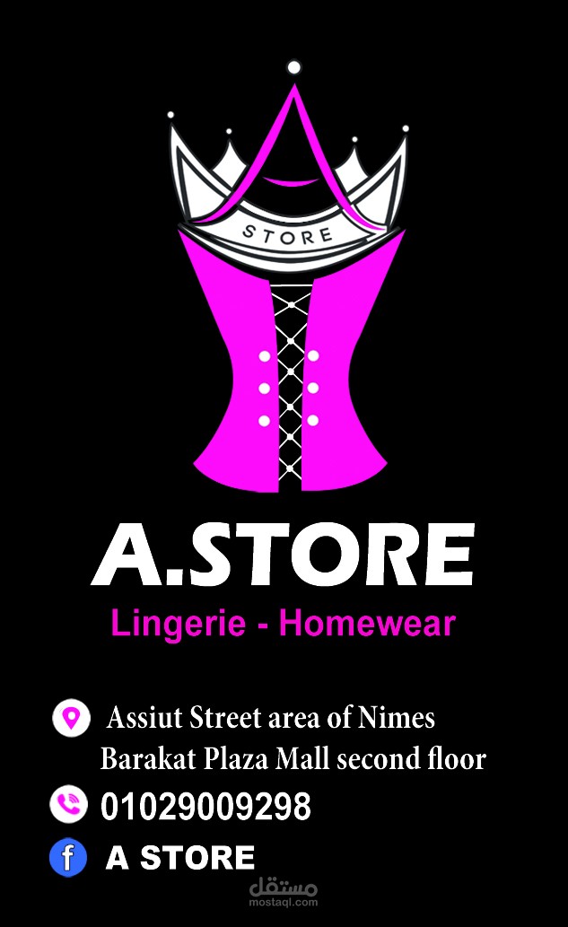 كارت احترافى