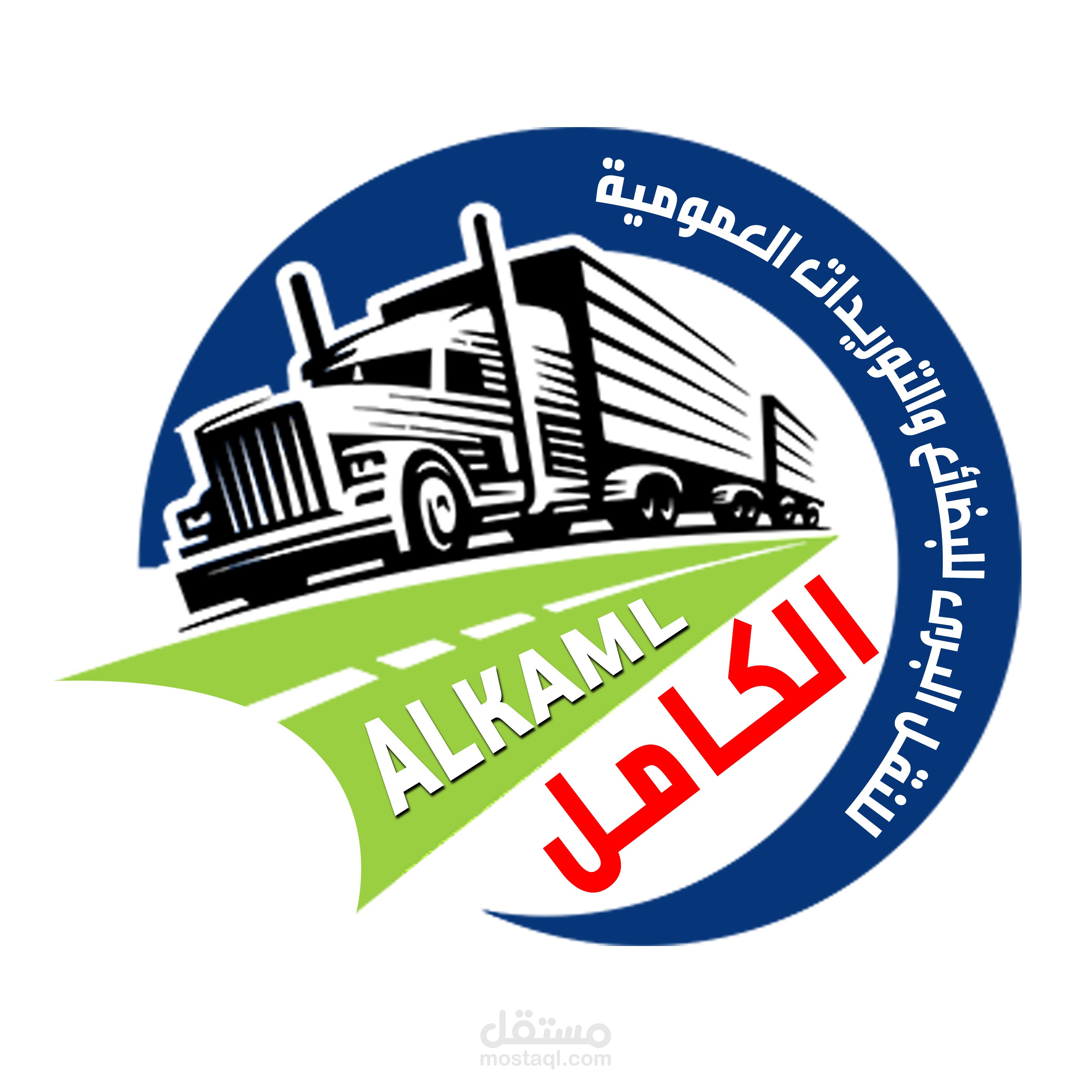 لوجو احترافى لشركة شحن برى