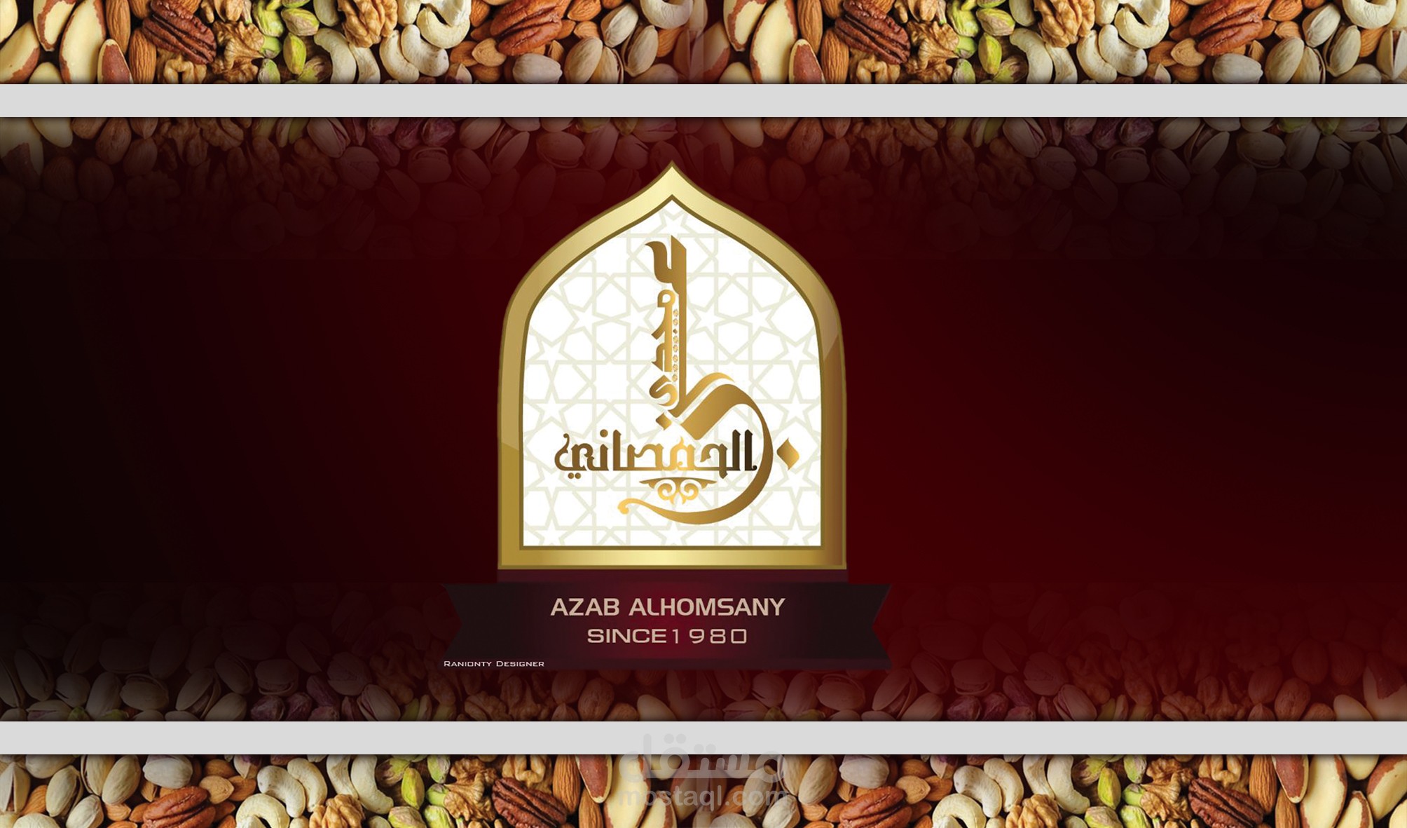 تصميم دعوة فصل الوان