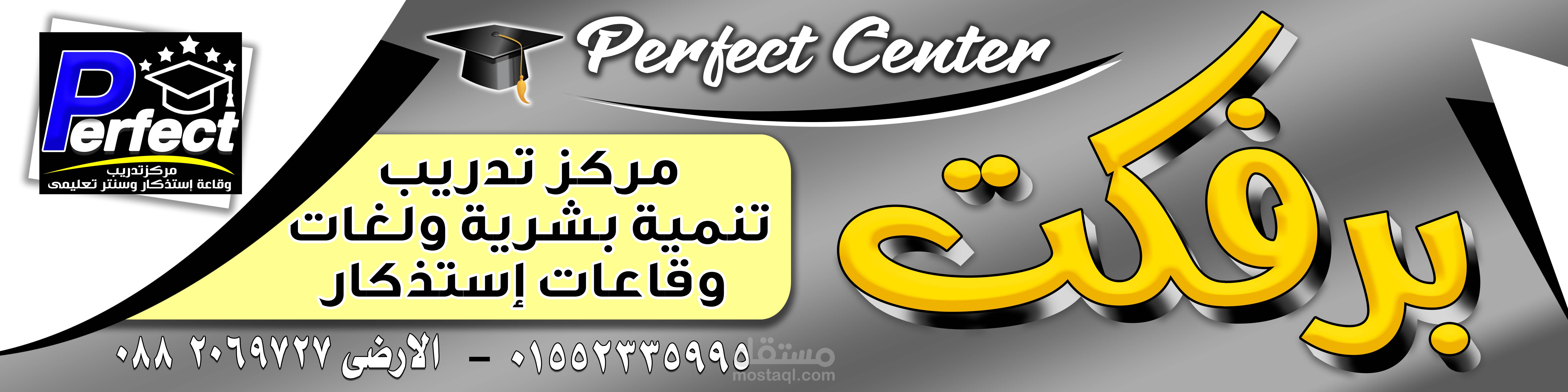 تصميم لافته باحتراف