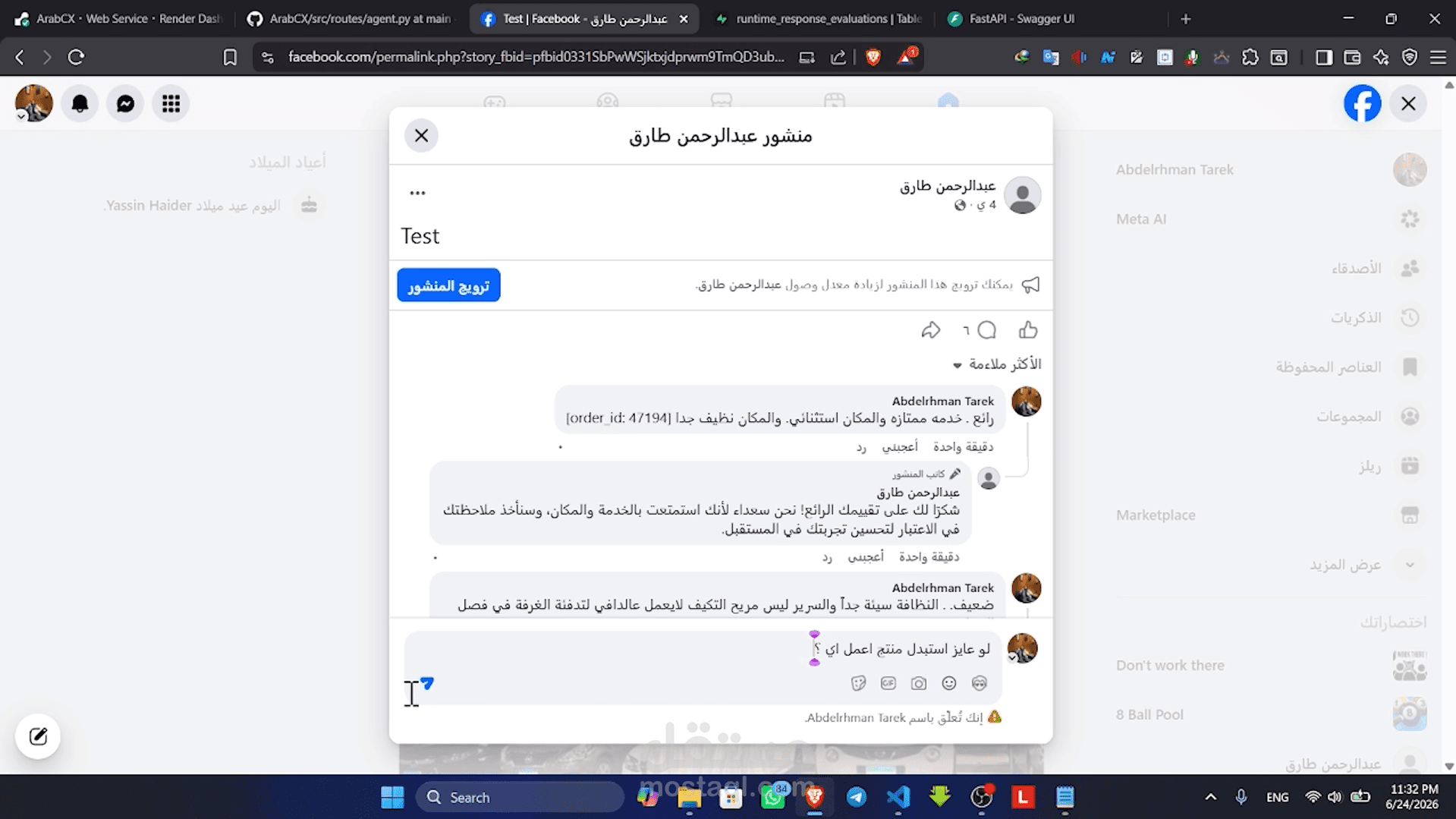 ArabCX — وكيل ذكاء اصطناعي لدعم العملاء باللغة العربية