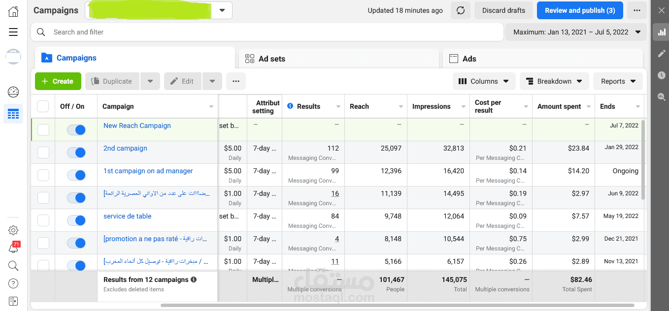 حملات إعلانية على السوشل ميديا - حملة تسويقية على انستجرام و فيسبوك