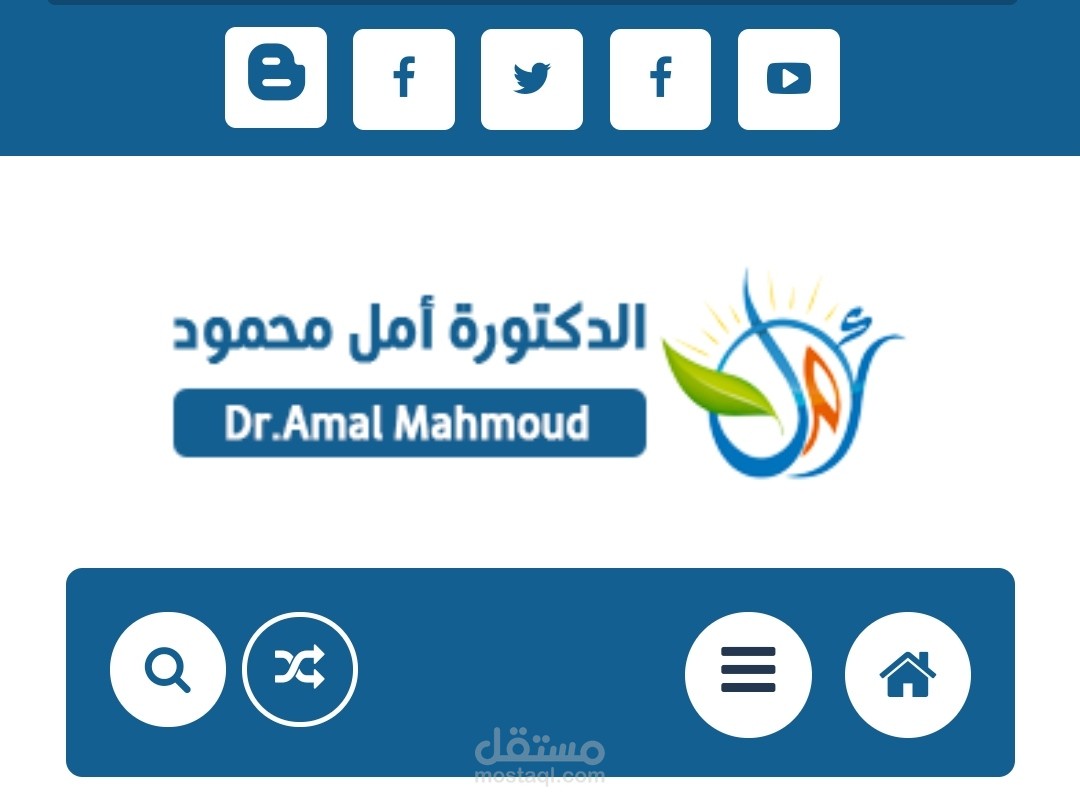الدكتورة امل محمود