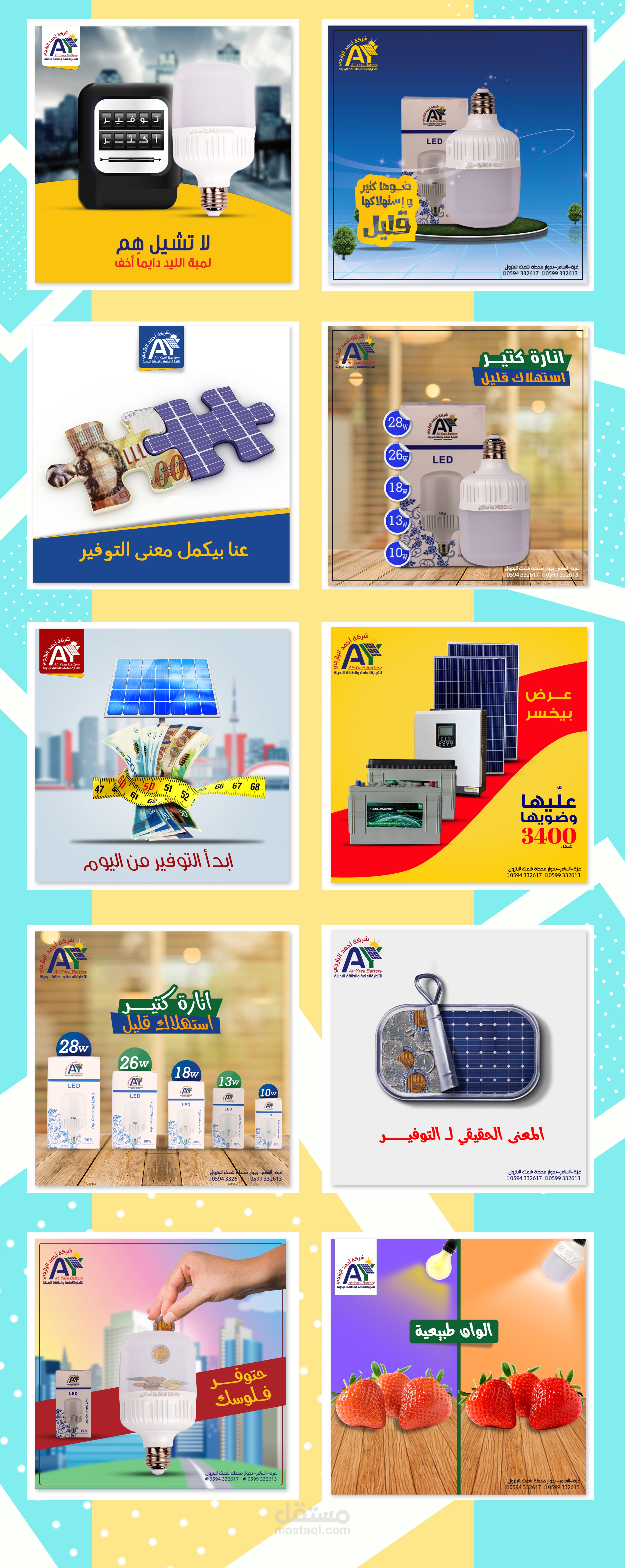 تصاميم سوشال ميديا