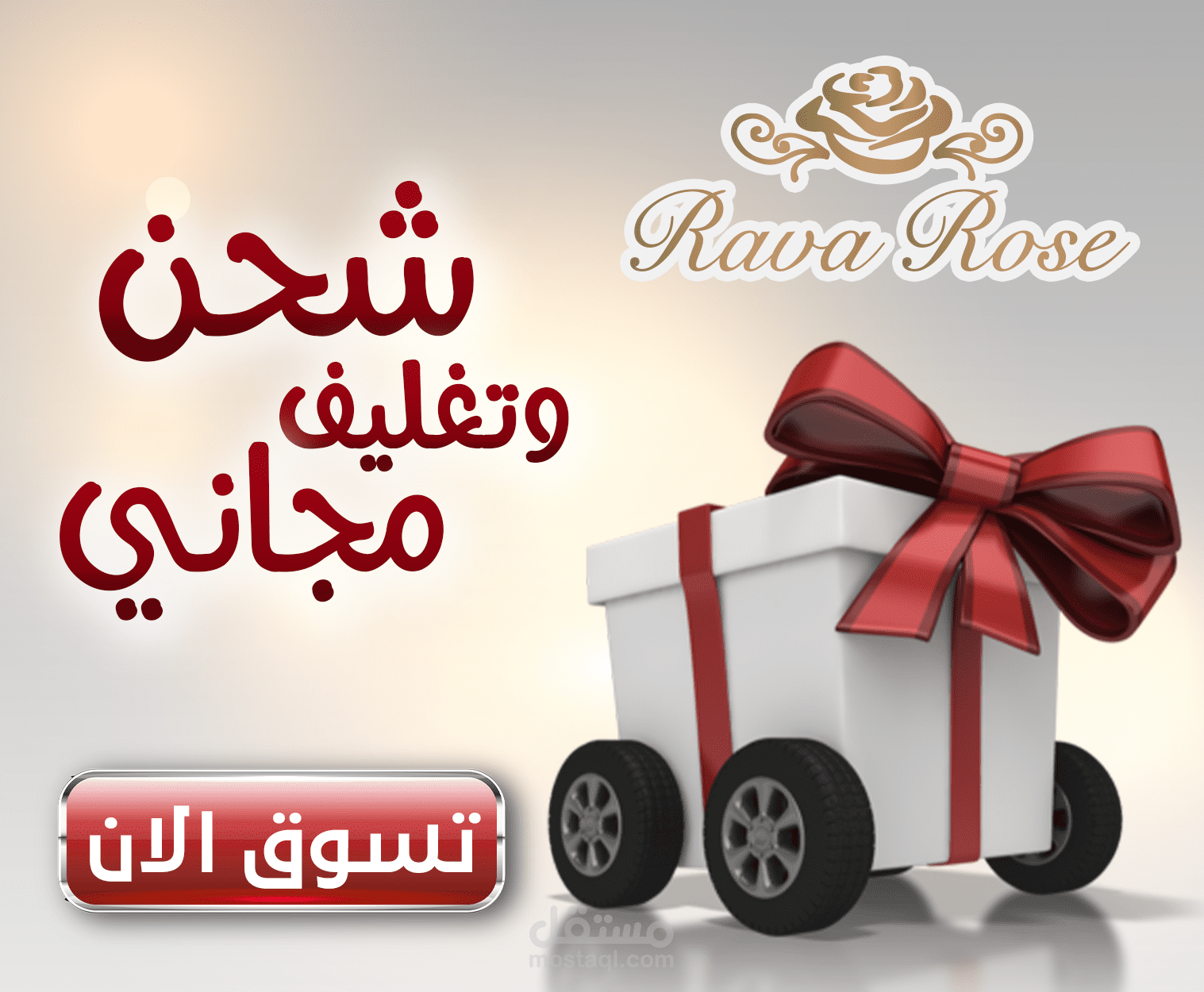 بنر اعلاني