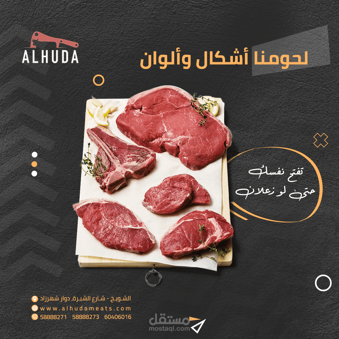 تصاميم سوشيال ميديا