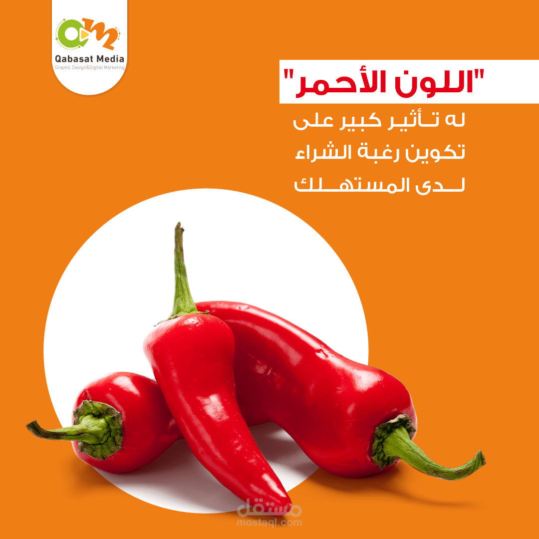 تصاميم سوشيال ميديا