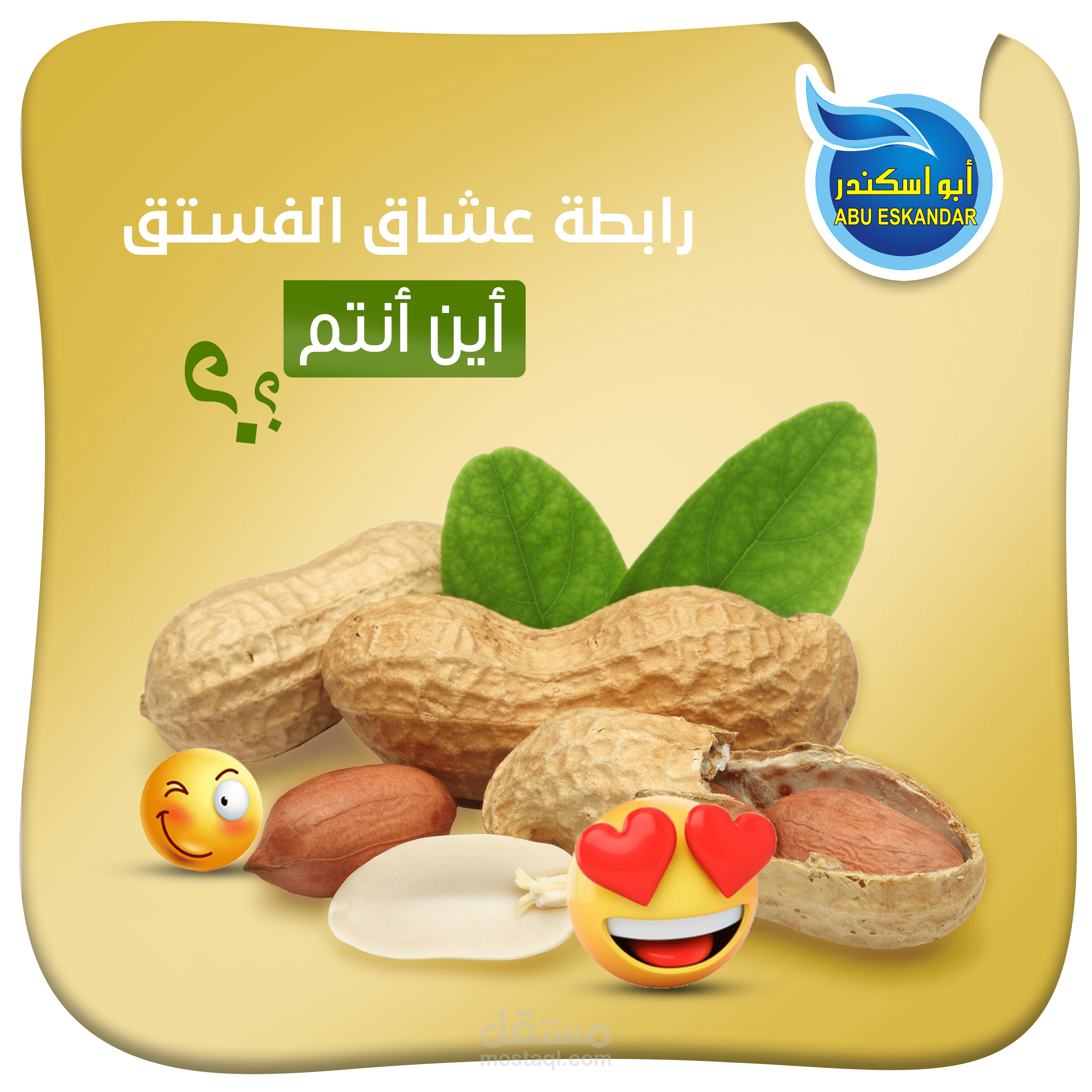 تصاميم سوشيال ميديا