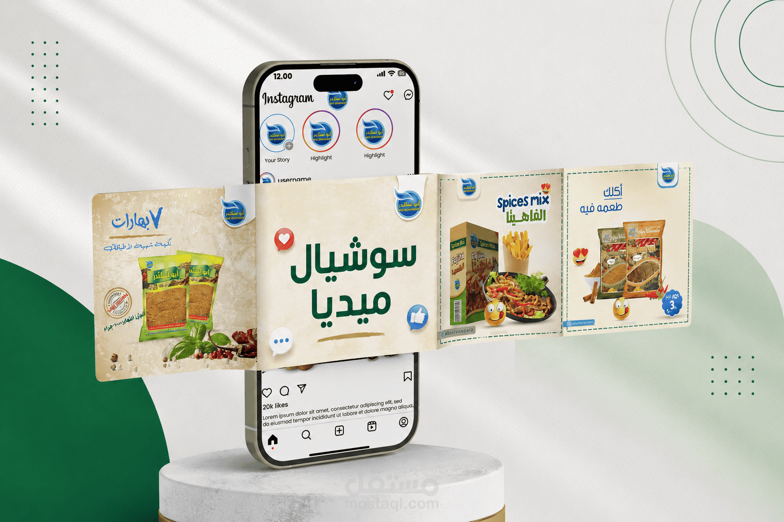 تصاميم سوشيال ميديا