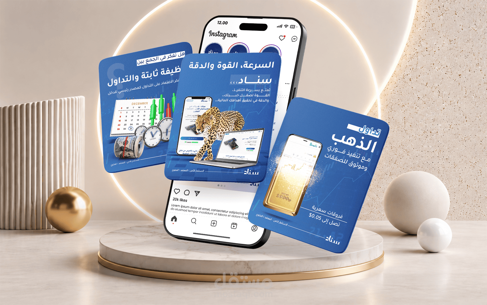 تصاميم سوشيال ميديا