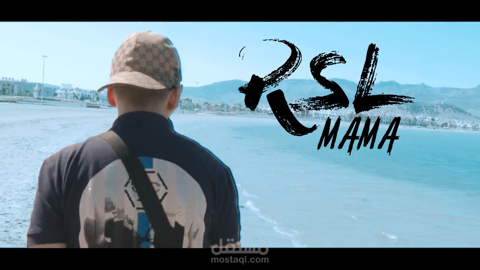 الصورة الرسمية لأغنية RSL الجديدة