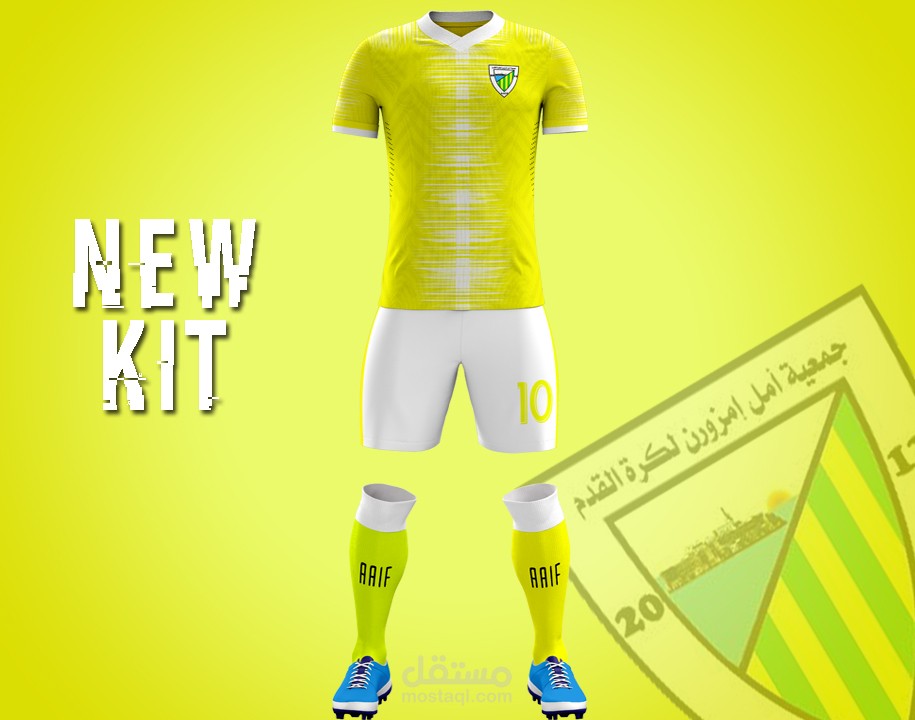 أطقم فريق أمل امزورن المغربي من تصميمي