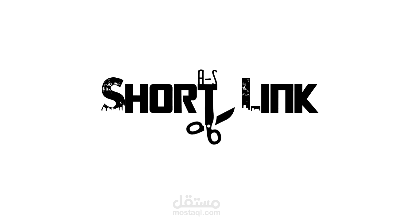 لوغو Short link من تصميمي