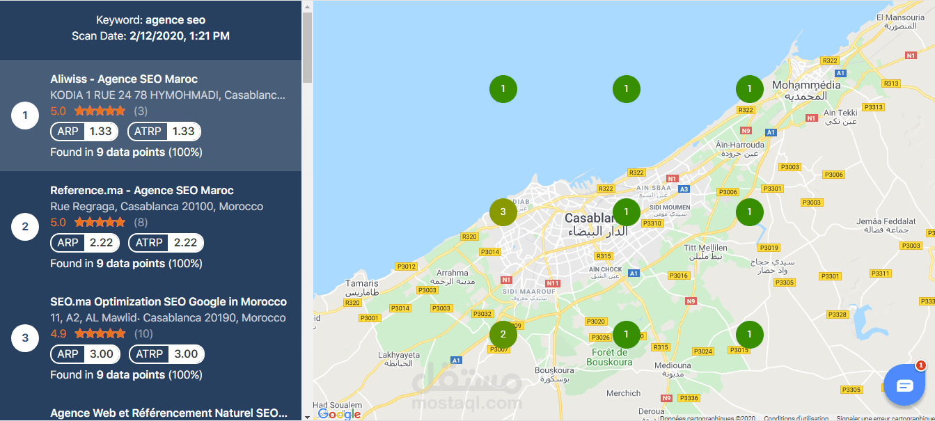 سيو لعملك في Google my business Maps