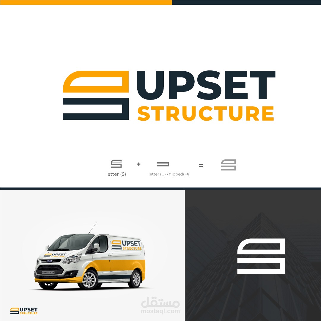 تصميم شعار