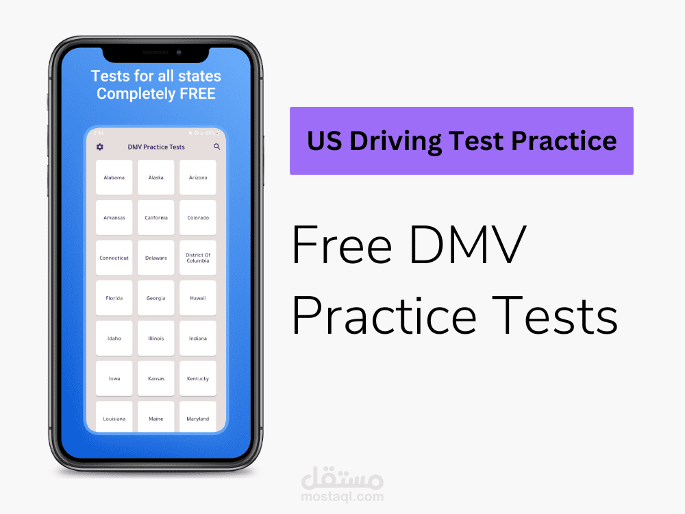 US Driving Test Practice
