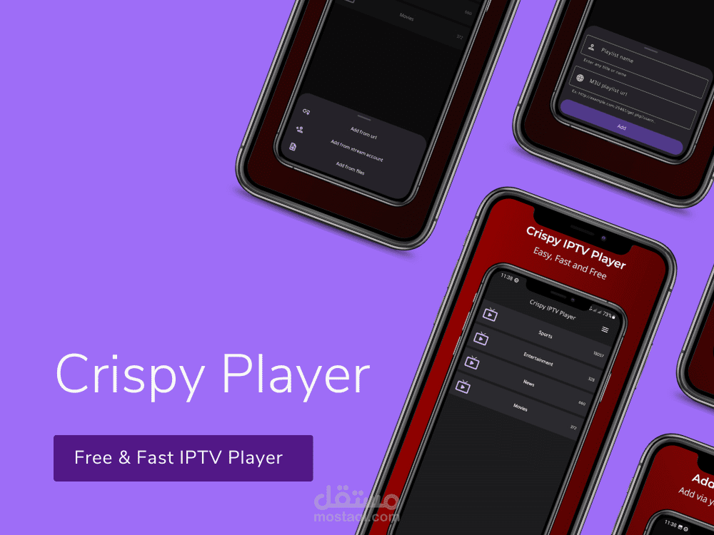 Crispy IPTV Player