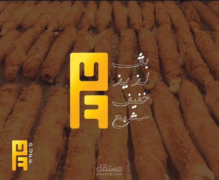 تجربة تصميم لوجو