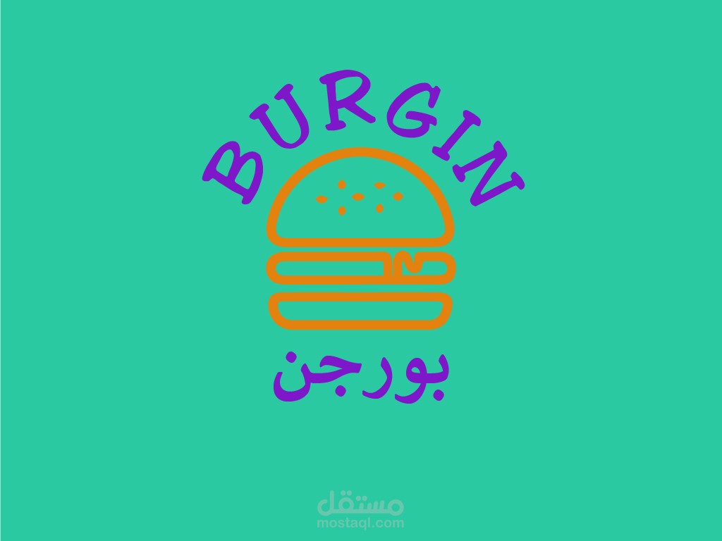 تصميم شعار