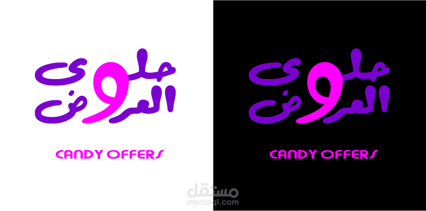تصميم شعار