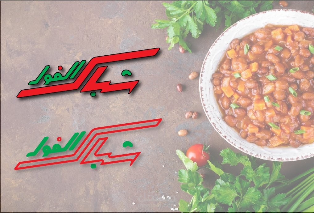 تصميم شعار