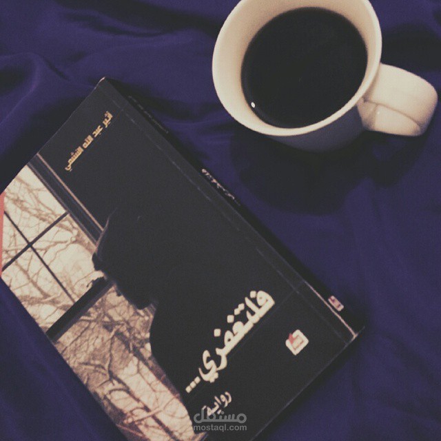 كتابة نصوص ابداعية (نثر، شعر، خاطرة، مقال، قصة قصيرة)